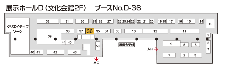 page2016_koukin_MAP